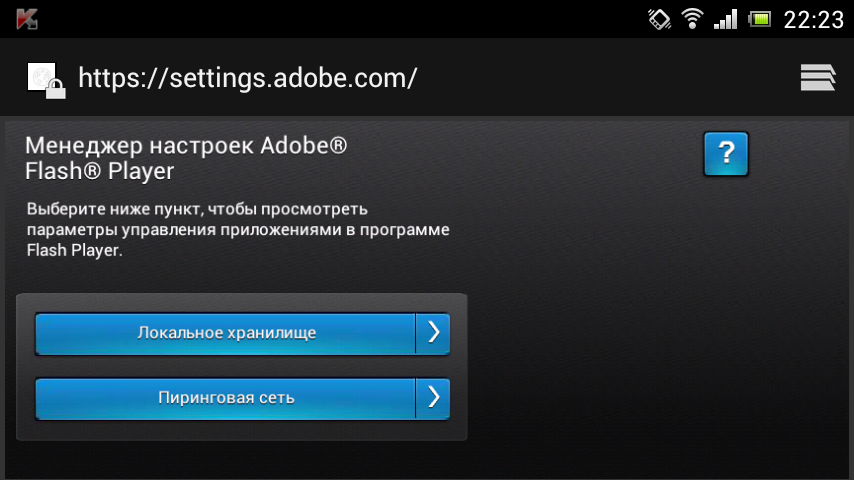 FLESH PLAYER 11.1.115 СКАЧАТЬ БЕСПЛАТНО FLESH PLAYER 11.1.115 СКАЧАТЬ БЕСПЛАТНО